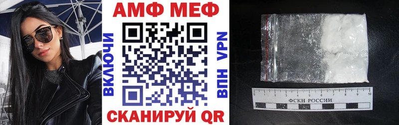 АМФ Розовый  Купить  Каменск-Уральский 