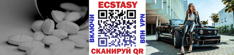 Купить где  Каменск-Уральский  Экстази MDMA 