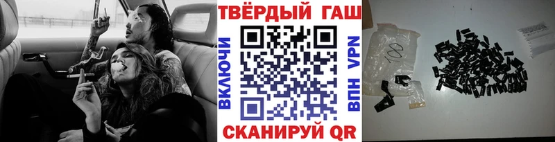 Гашиш хэш  Купить закладки  Каменск-Уральский 