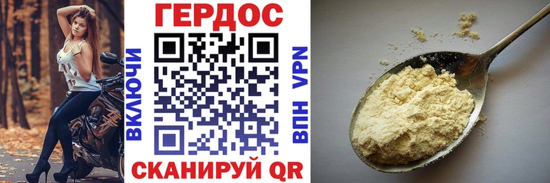 Героин герыч  Купить закладки  Каменск-Уральский 