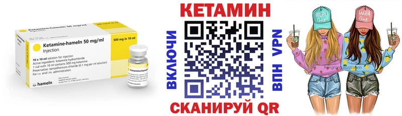 Купить закладки  Каменск-Уральский  КЕТАМИН ketamine 