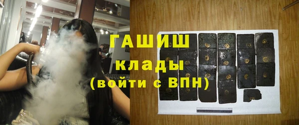 дистиллят марихуана Майский