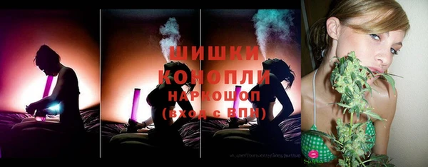 синтетический гашиш Магас