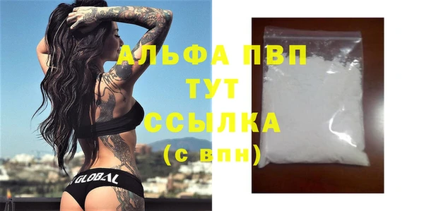 дистиллят марихуана Майский