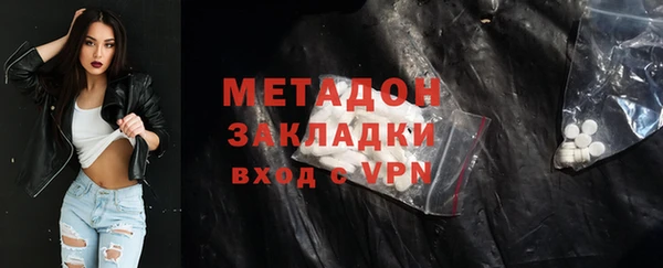 синтетический гашиш Магас