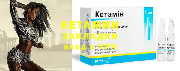 синтетический гашиш Магас