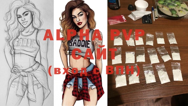 синтетический гашиш Магас