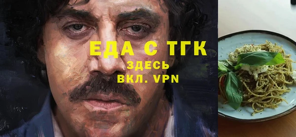 дистиллят марихуана Майский