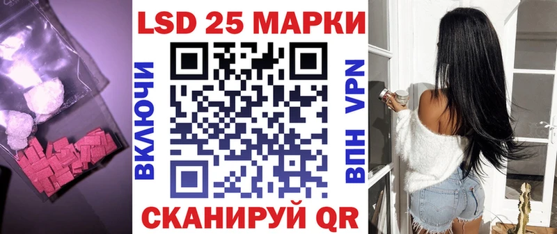 Купить  Каменск-Уральский  LSD-25 экстази ecstasy