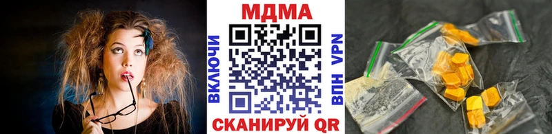 Купить  Каменск-Уральский  МДМА crystal 