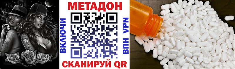 Купить закладки  Каменск-Уральский  МЕТАДОН белоснежный 