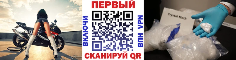 Купить закладки  Каменск-Уральский  МЕТАМФЕТАМИН кристалл 