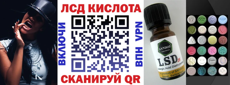 Купить где  Каменск-Уральский  Марки N-bome 1,5мг 